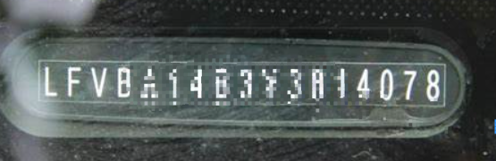 src/views/user/assets/vin.png