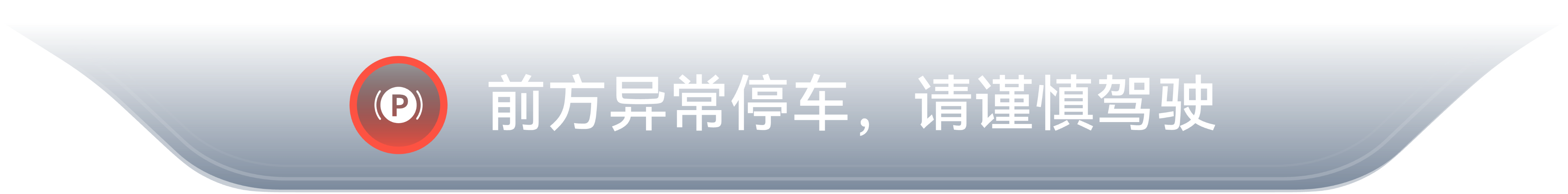 app/src/main/assets/dist/static/png/stop_warn-3bfd6890.png